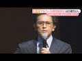 元TOKIO山口達也さんがアルコール依存症の恐怖語る「孤独になりがちな思考を変えて」