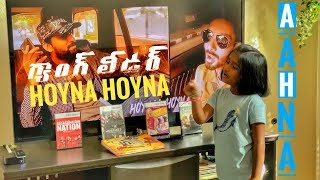 Gangleader - Hoyna Hoyna by Six year old Aahna | Nani | Anirudh