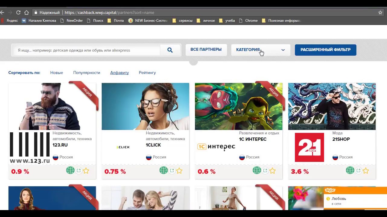 Мф Поиск Интернет Магазин