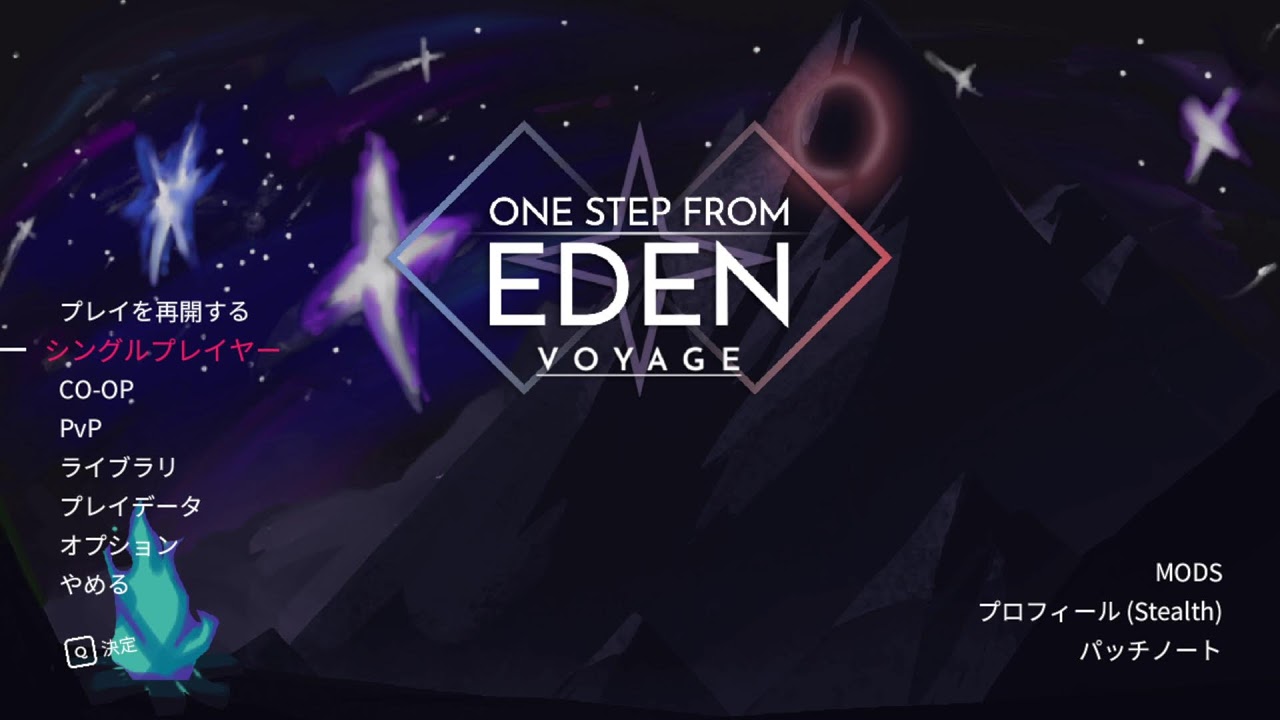 One Step From EdenでMOD入れて遊ぶ配信
