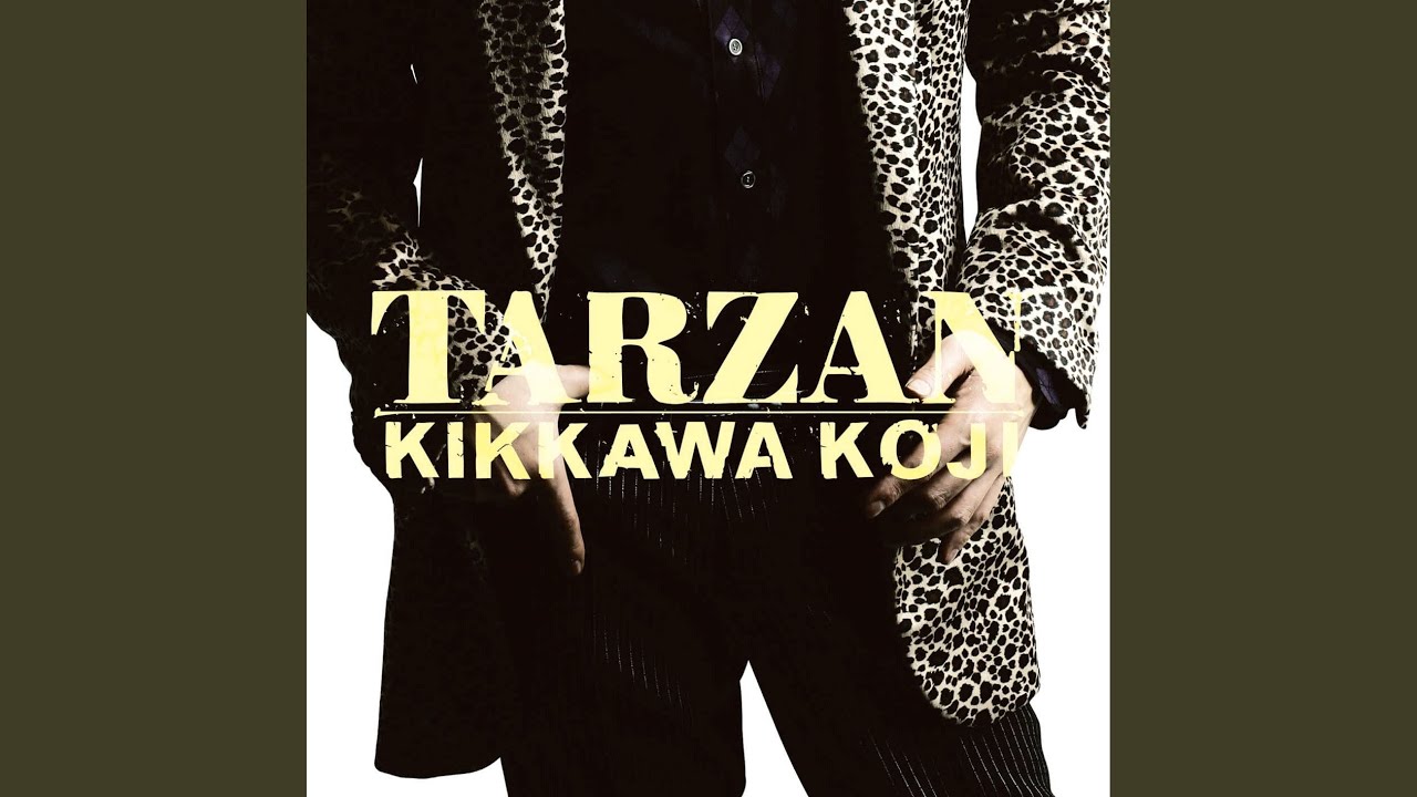 Juicy Jungle (Album Mix)