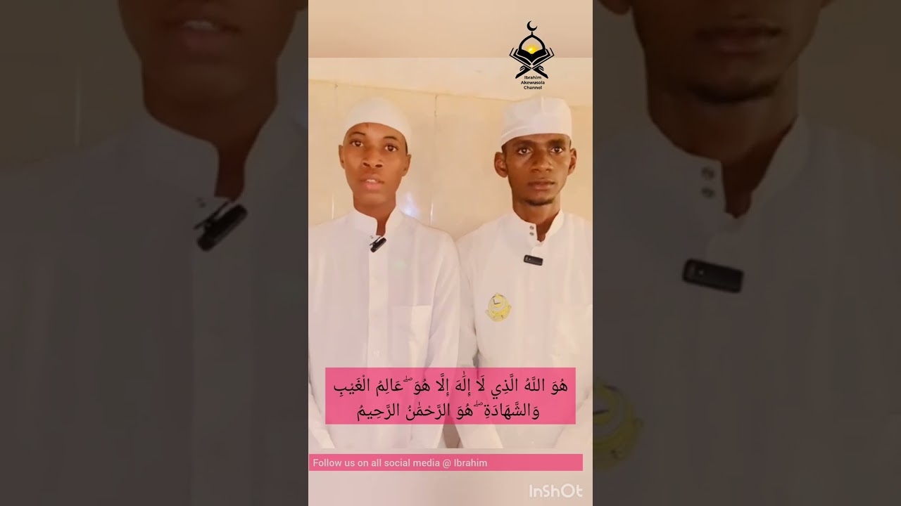 Al fulanny Recitation