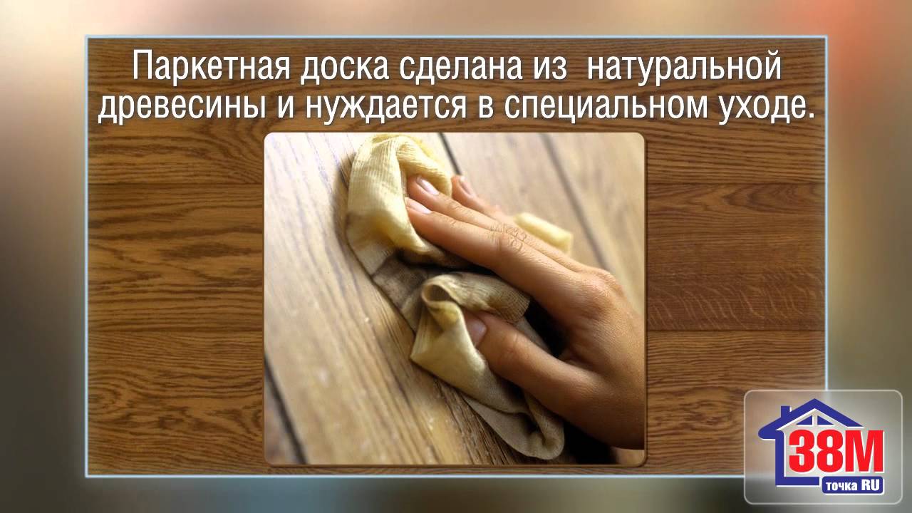 Что такое сааб доска