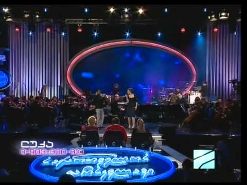 ანი გოზალიშვილი - The Look of Love