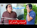 Watch Mehmood Sahab Agwa Ho Gaye | Ab Kya Hoga? Online In Hd