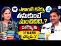 Career Advice : Which Course Has the Highest Demand | Career Guidance | Codegnan | SumanTV Usha