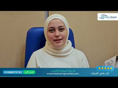 شروق اتخلصت من النضارة مع تصحيح الإبصار بالليزك شروق اتخلصت من النضارة مع تصحيح الإبصار بالليزك