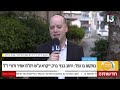 יעקב וידר ברשת 13: "תושבי בני ברק הם דוגמת מופת לחסד ונתינה"