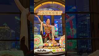 一城外滩,丝路入席,壁画赴约。品窟中宴,赏飞天舞,看神女自高空翩跹起舞,赴一场跨越千年的敦煌幻梦。