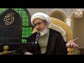 كيف تقضي على الشر في نفسك ؟ سماحة الشيخ حبيب الكاظمي