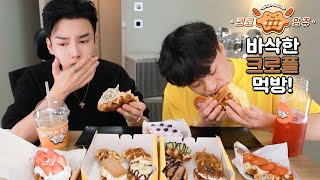 🔥요즘 SNS에서 난리난 핫한🔥 크로플맛집🥐🥐