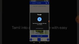 Translate Tamil into Any language with easy typing input screenshot 5