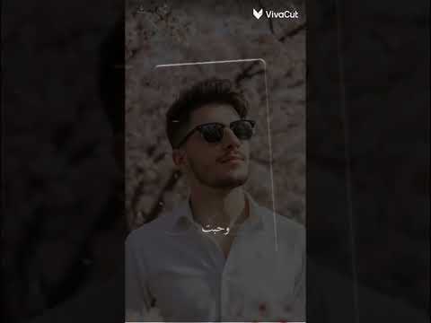 تركتني حلوة حبت يلي صفت كراسي