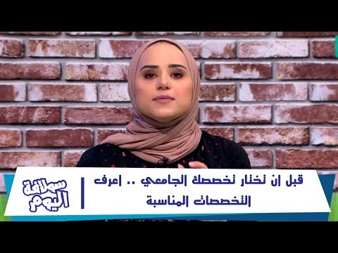 فيديو: الفروع في الردهة