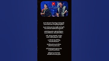Thumbnail of Gum Gumainchu#kodama simham#Mano#chitra#song# lyrics#trending
