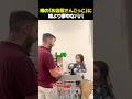 娘のマート遊びに、自分の方が本気になっちゃったパパ