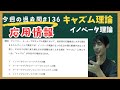 【応用情報】今週の過去問#136(午前問題)(令和3年春問69)