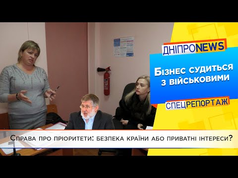 Захисника України судять за вилучене майно для ЗСУ