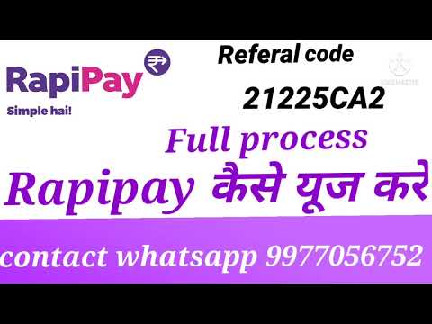 Use keise kare Retailer Login प्रोसेस#full details# Rapipay Id @Subscribe to करे