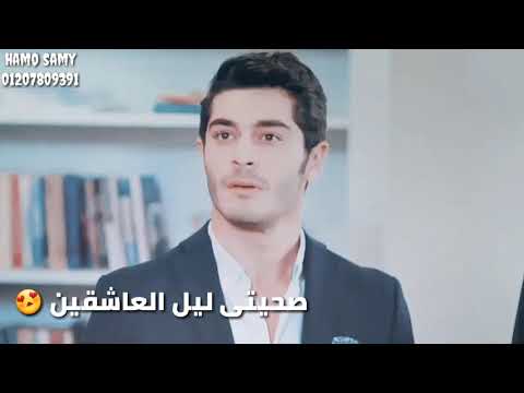 حالات واتس رومانسيه اغنيه عمرو دياب يا اجمل عيون واحلا عيون