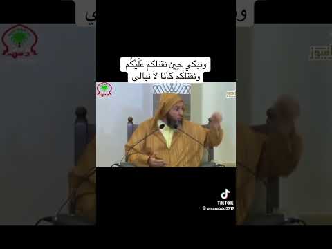 ونبكى حين نقتلكم عليكم ونبكى كأنا لا نبالى