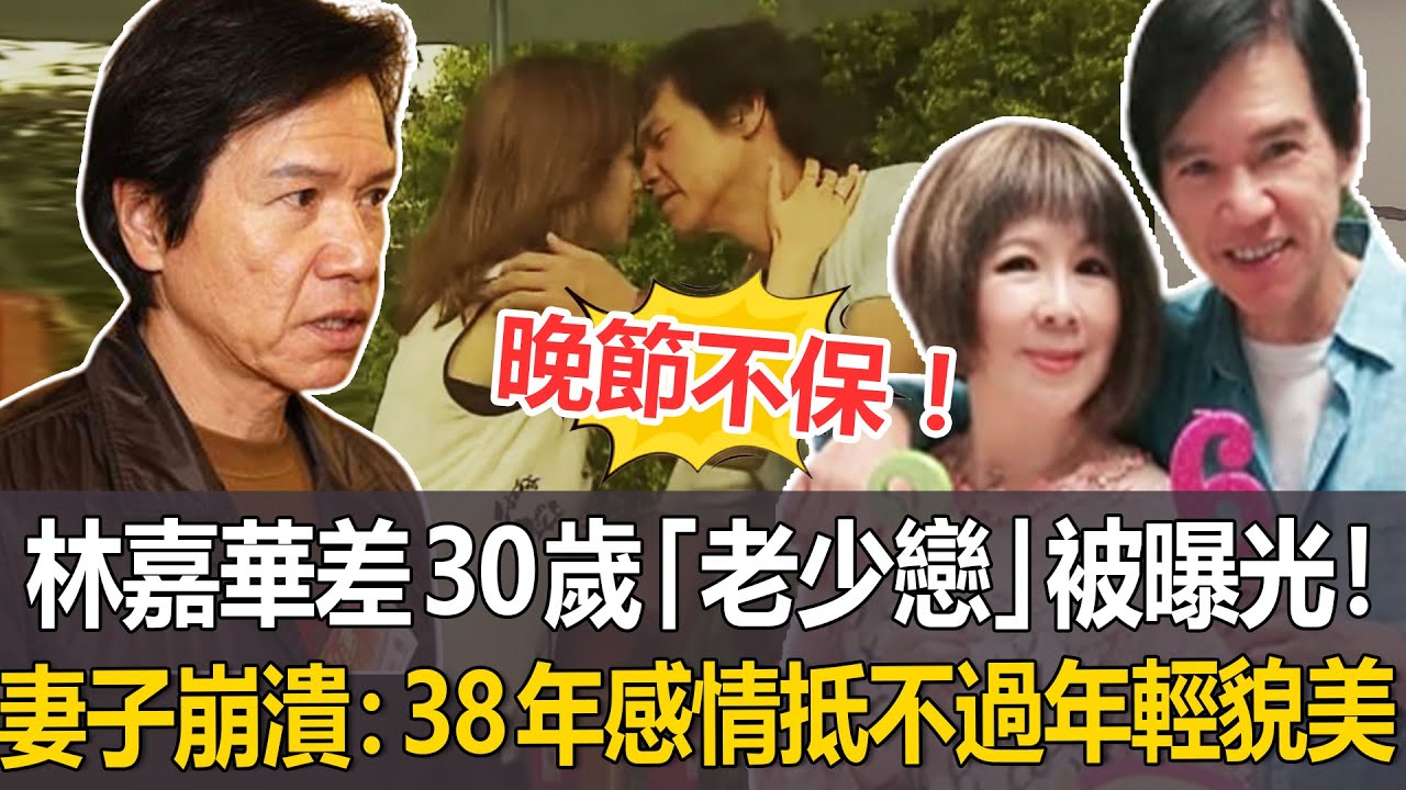 出獄就結婚！楊明冬至入獄淪為階下囚，「拿督千金」莊思明不離不棄，還賠上「天價官司費」！姐姐莊思敏：根本勸不住她！ #楊明#莊思明#港圈日報