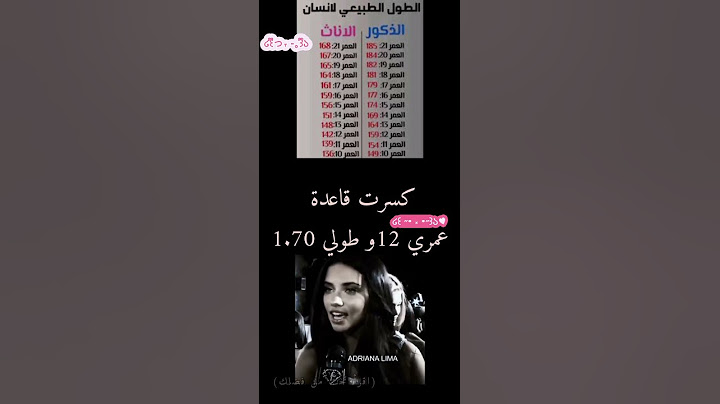 لا حد يبدأ يتكلم كلام زايد مثل انت كاذبة و لا اعلم لانك انت لست عيش معي و ليس كل شخص كاذب #kpop