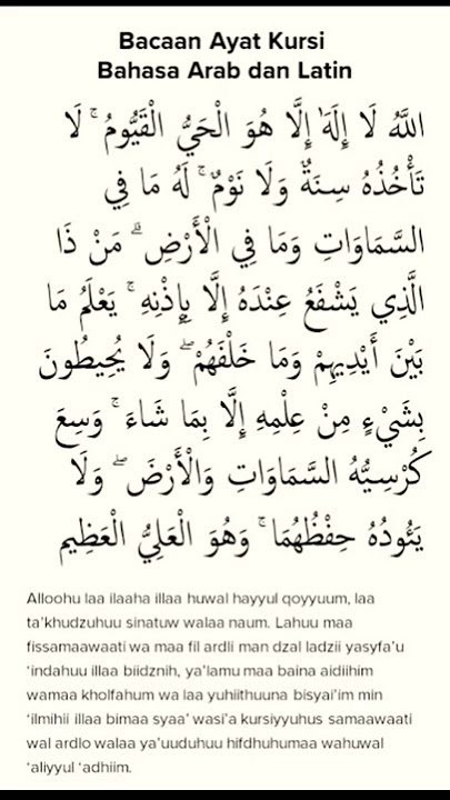 Ayat Kursi Versi Arab, Latin, dan Artinya