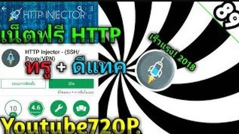 เเจกไฟล์ HTTP  เเรง ไฟล์ 5วัน