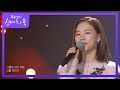 한예리 아름다운 것 유희열의 스케치북 You Heeyeol S Sketchbook KBS 210305 방송