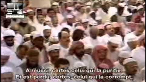سورة الشمس , 1414هـ ' سعود الشريم