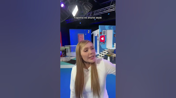 КАРИНА НЕ ЗНАЛА ЗВУКА #янгер #shorts