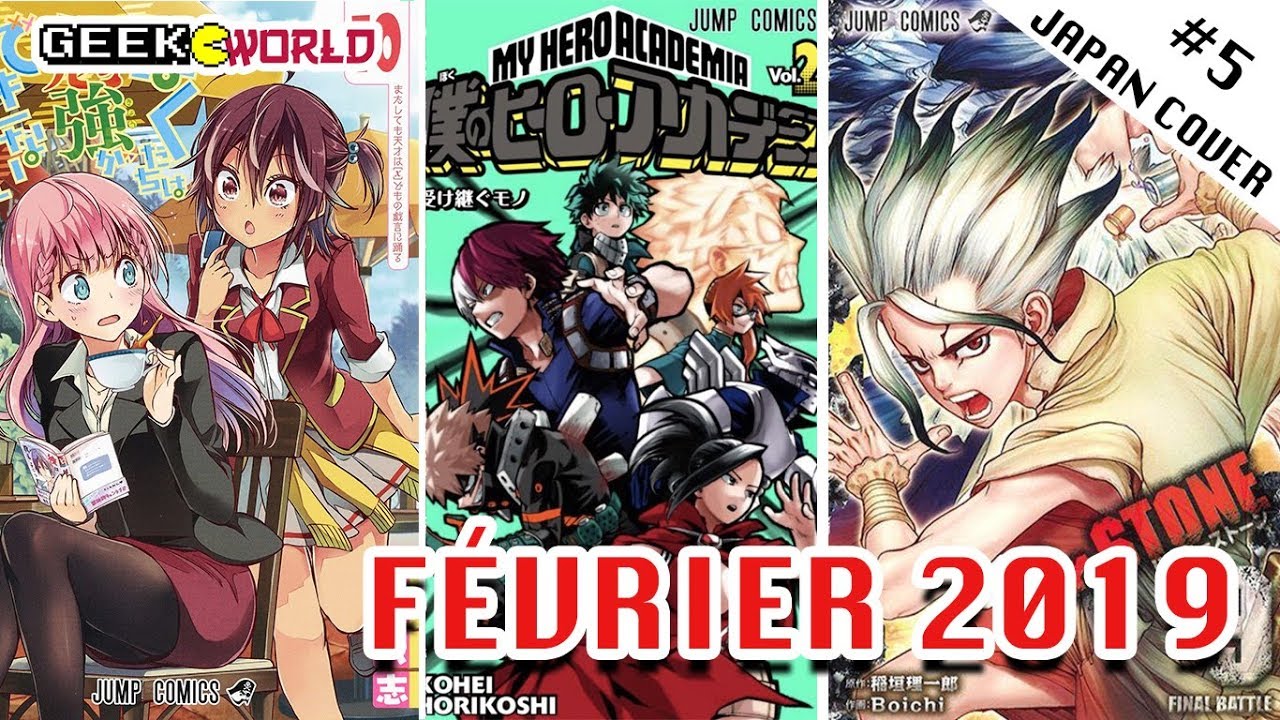 LES SORTIES MANGA DE FÉVRIER 2019 AU JAPON ! JAPAN COVER #5 - YouTube