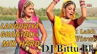 Languriya Ghantoli+Mix Hard Bass Dj BittuBk 8267955219 Hapur Dadayara