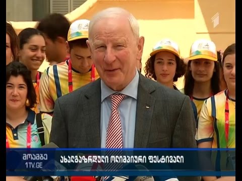 26 მაისს, 20:00 საათზე \" ევროპის ახალგაზრდული ოლიმპიური ფესტივალი\" გაიხსნება