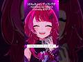 Rock Vsingerが「トウキョウ・シャンディ・ランデヴ / MAISONdes」本気で歌ってみた!【宙月ティラ】