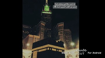 سورة الفاتحه ❤️❤️