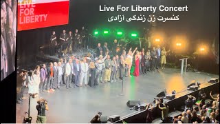 کنسرت زن زندگی آزادی (رضا پهلوی، ابی، لیلا، شاهین نجفی) | Live for Liberty Concert