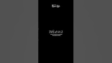 قال رب إني دعوت قومي ليلا ونهارا_خلفيه سوداء تلاوه هادئه_#كرومات_قرآن_ماهر_المعيقلي