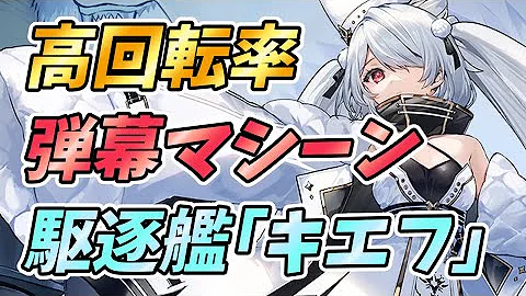 アズールレーン Shs