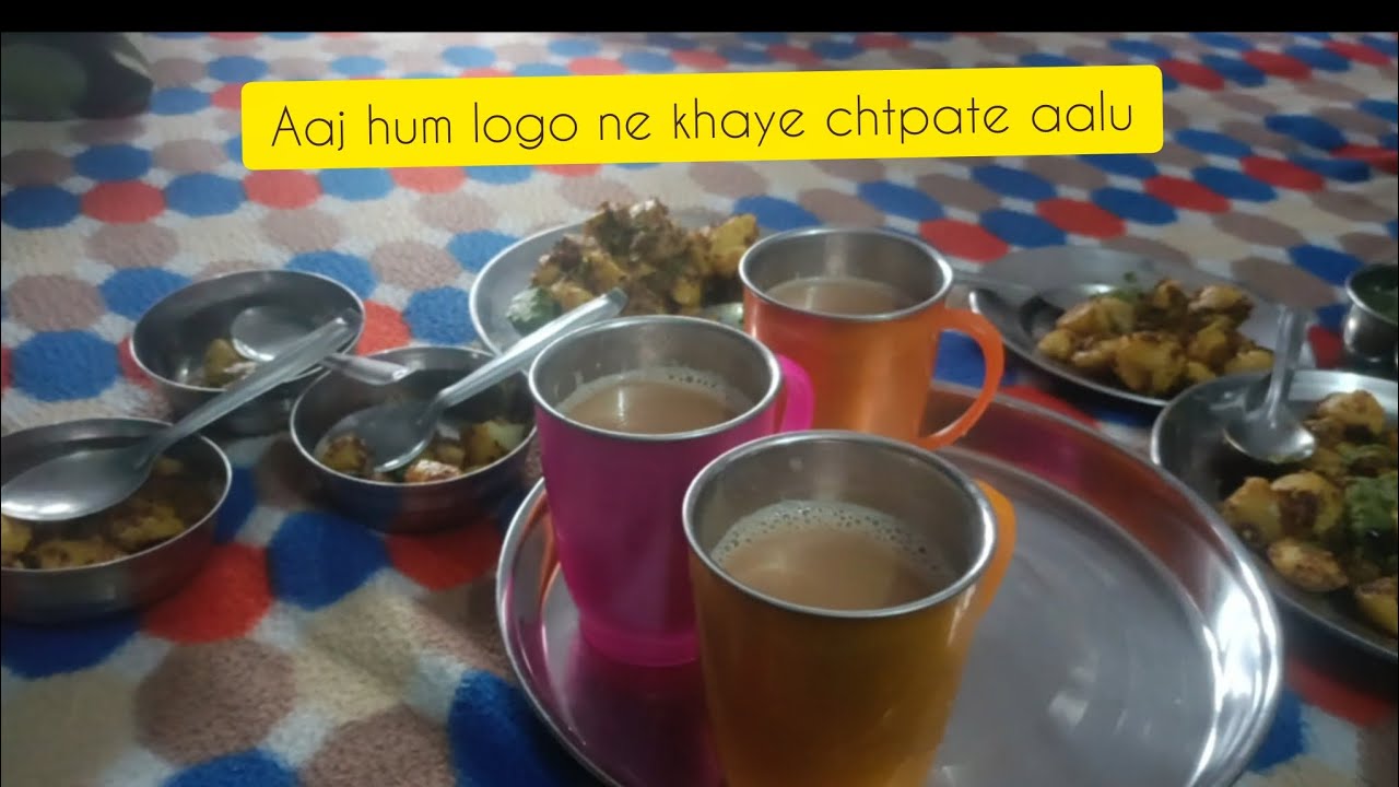 Aaj hum log gye friend ke ghr aalu pàrty khane