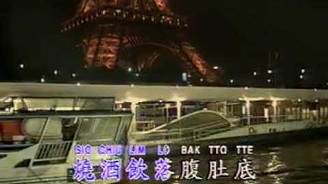 Hokkien Song - Sio Chiu Wue