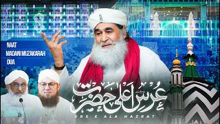 Urs E Ala Hazrat Special Ijtima Highlights Naat, Madani Muzakarah Dua Maulana Ilyas Qadri