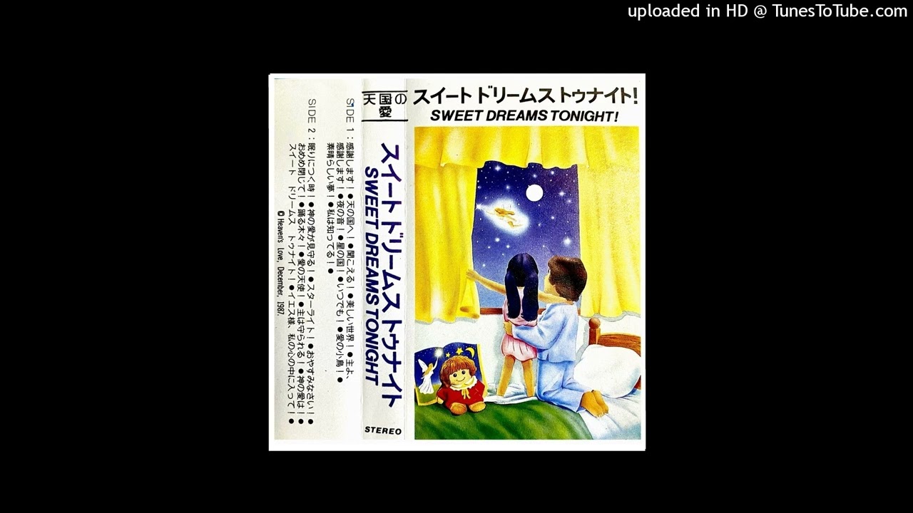 HM - Sweet Dreams Tonight - Japanese version - side 2