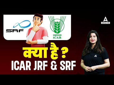 What is ICAR