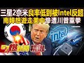 AI及半導體產業變化