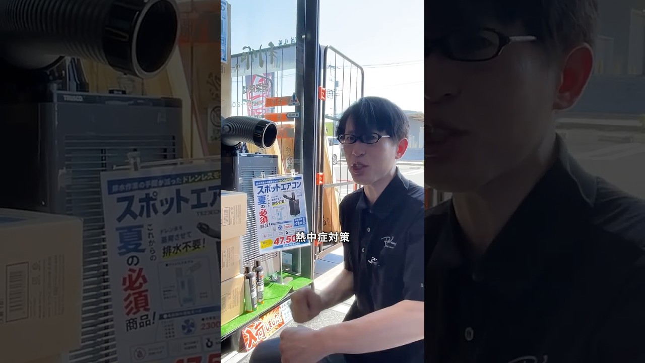 【ポタデン検証】