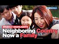 [Weekly Highlights] Korea Is Her New Home😄🙏 [My Neighbor Charles] | KBS WORLD TV 231113