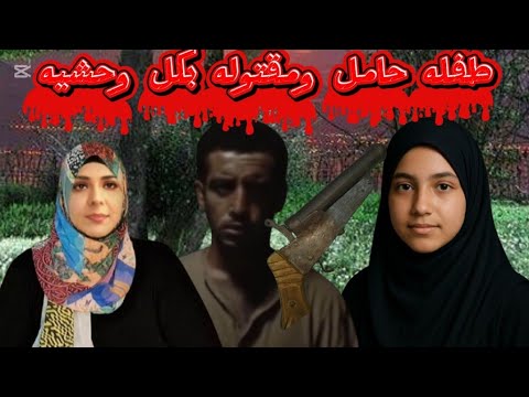 ج ري م ه ب ش ع ه داخل الزراعه في اسيوط