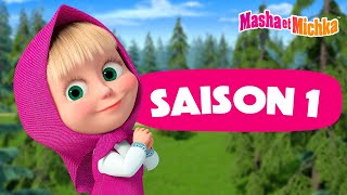 Masha et Michka 👱‍♀️⭐️ Saison 1. Toutes les séries ⭐️🐻 Collection d'épisodes